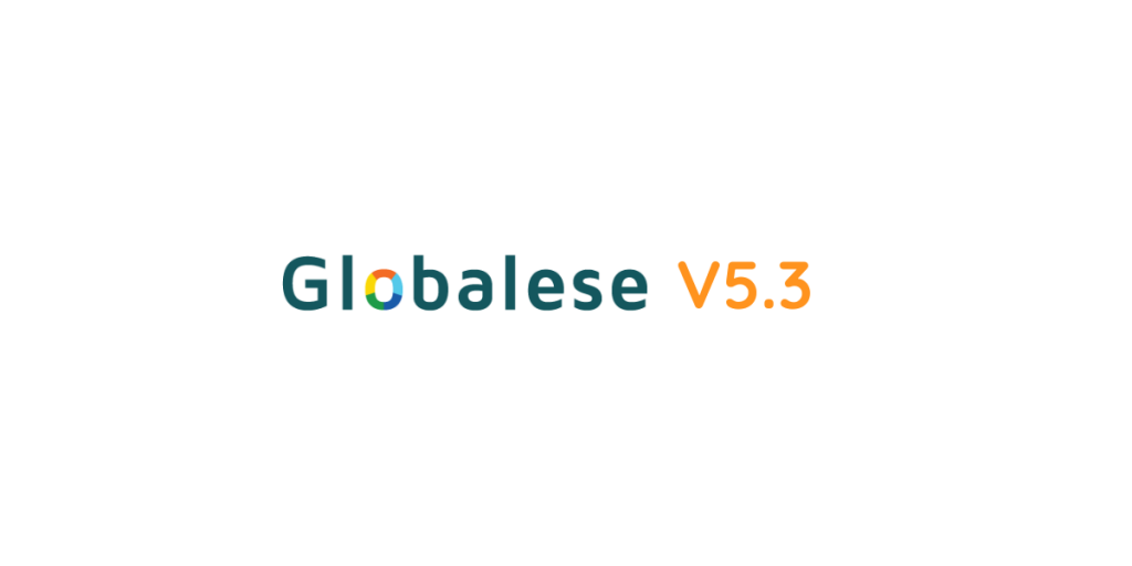 Globalese V5.3 has been released with improved accuracy for terminology and improved translation quality in the AI-boosted engines.